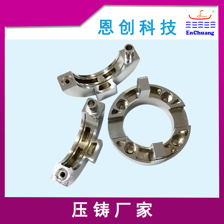 铝合金压铸件