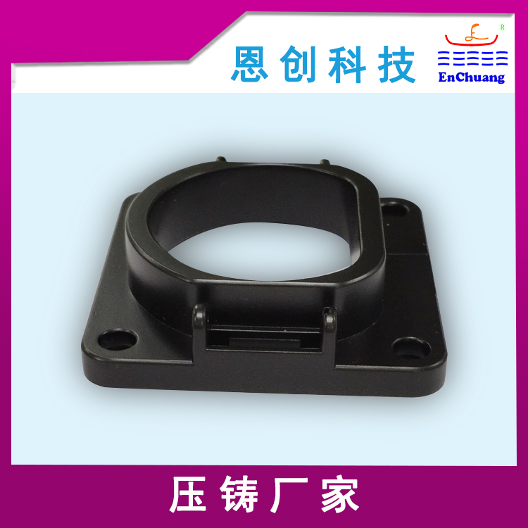 新能源充电枪座