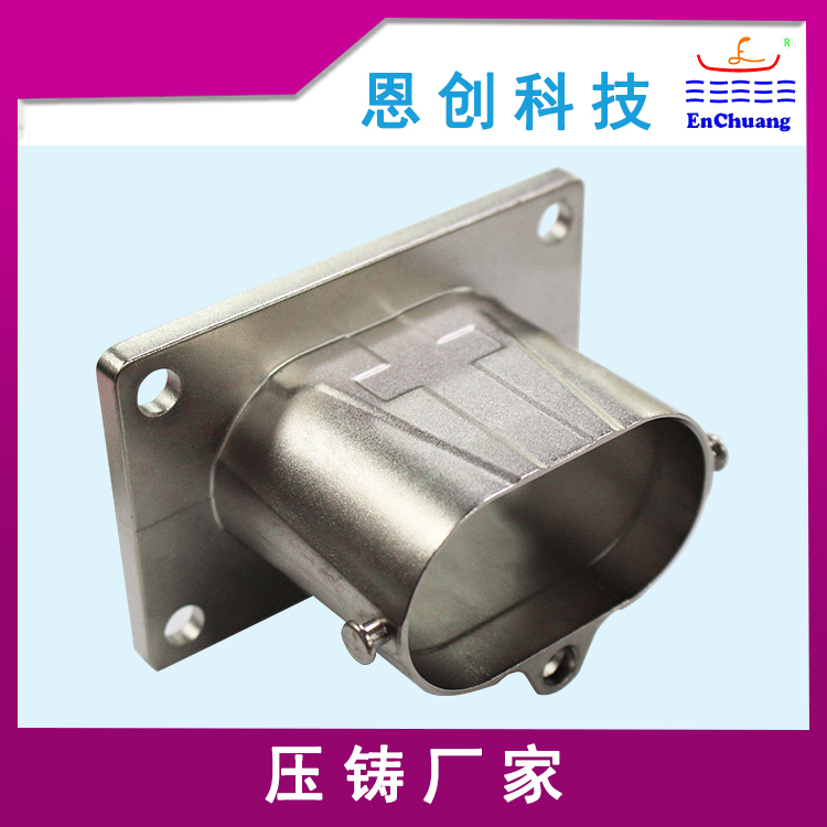 连接器外壳