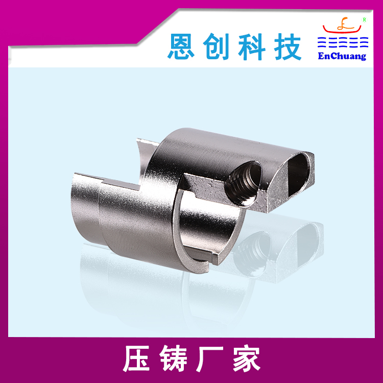 连接器外壳