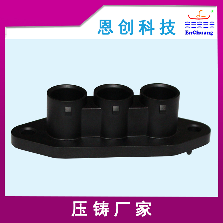 连接器外壳