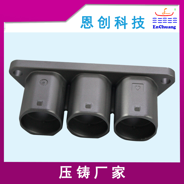 连接器外壳