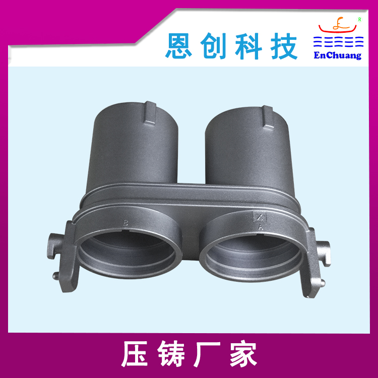 连接器外壳