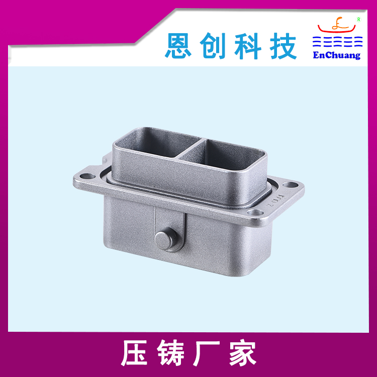 连接器外壳