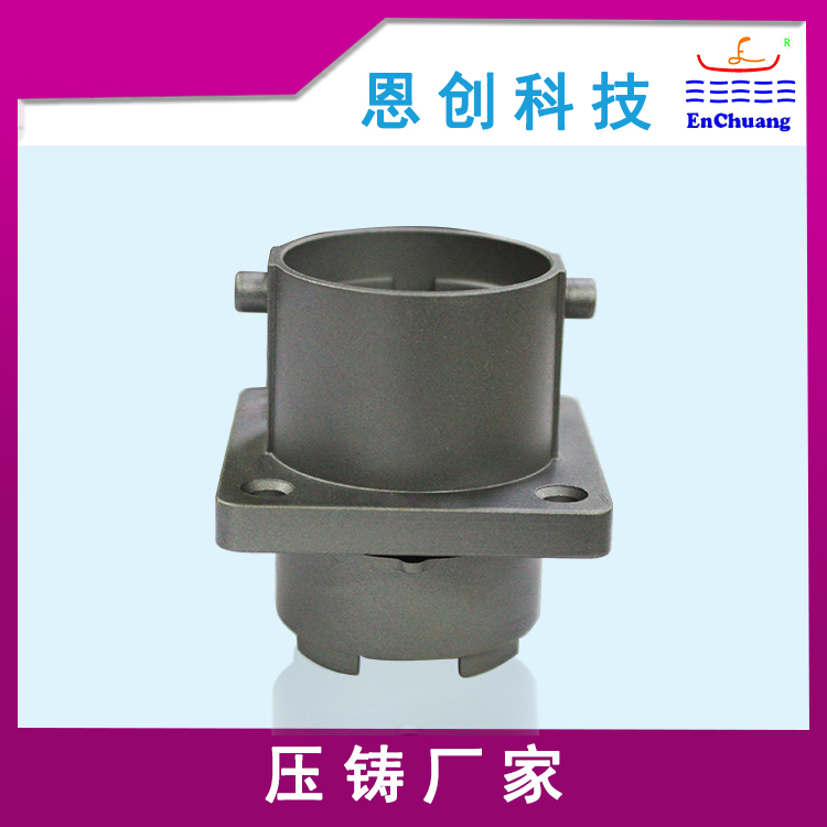 连接器外壳
