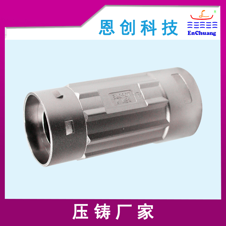 连接器外壳