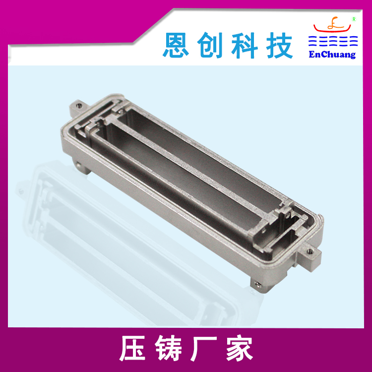 连接器外壳