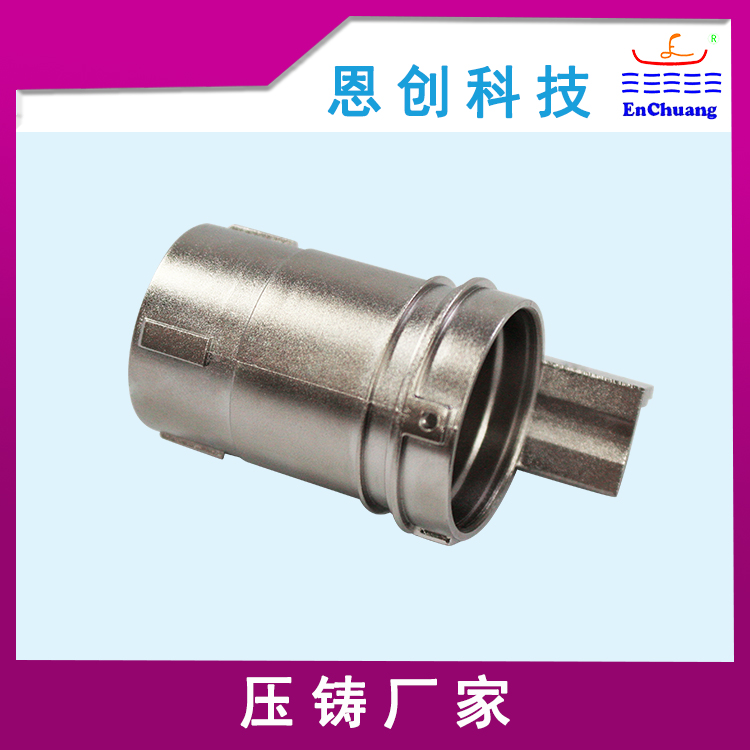 连接器外壳