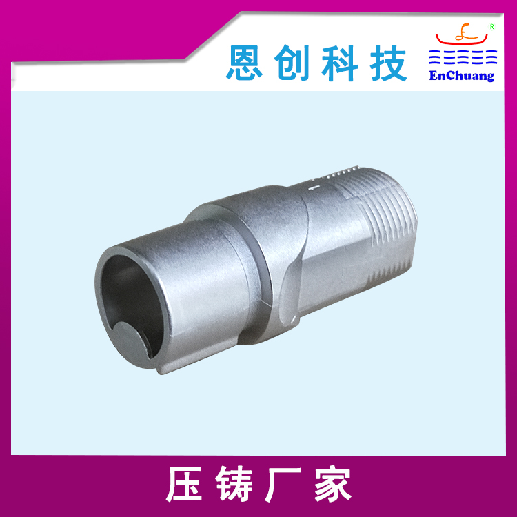 连接器外壳