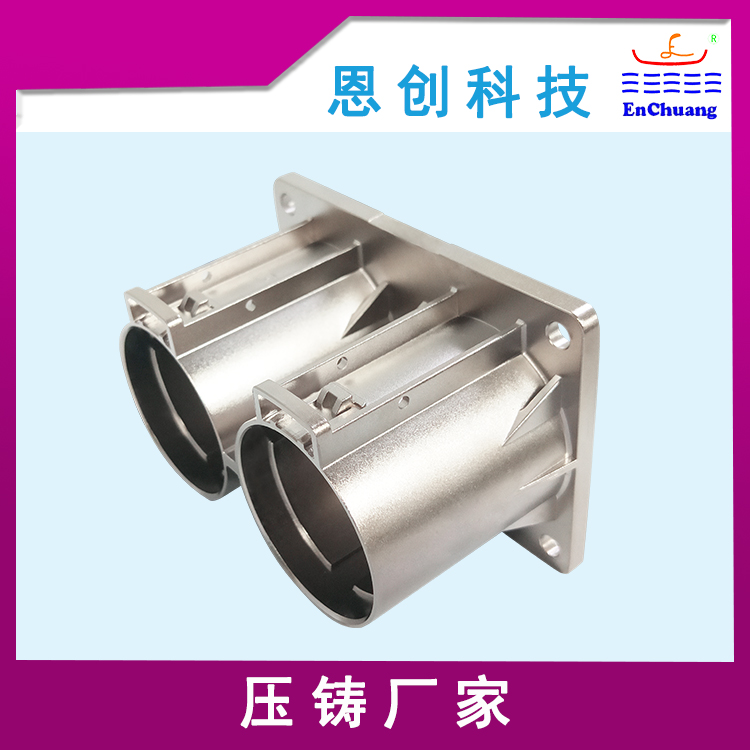 800A大电流连接器外壳