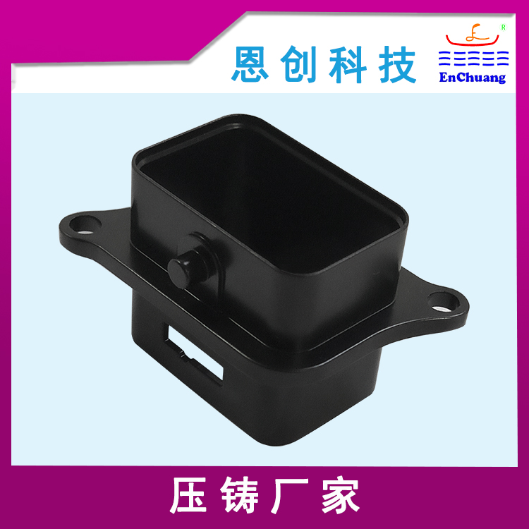 连接器外壳