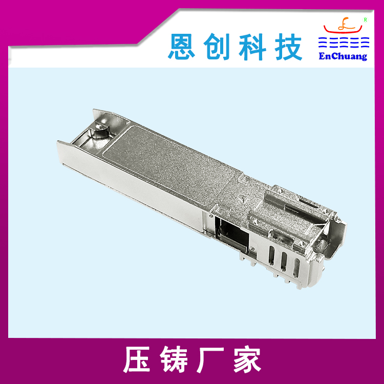 光纤连接器外壳