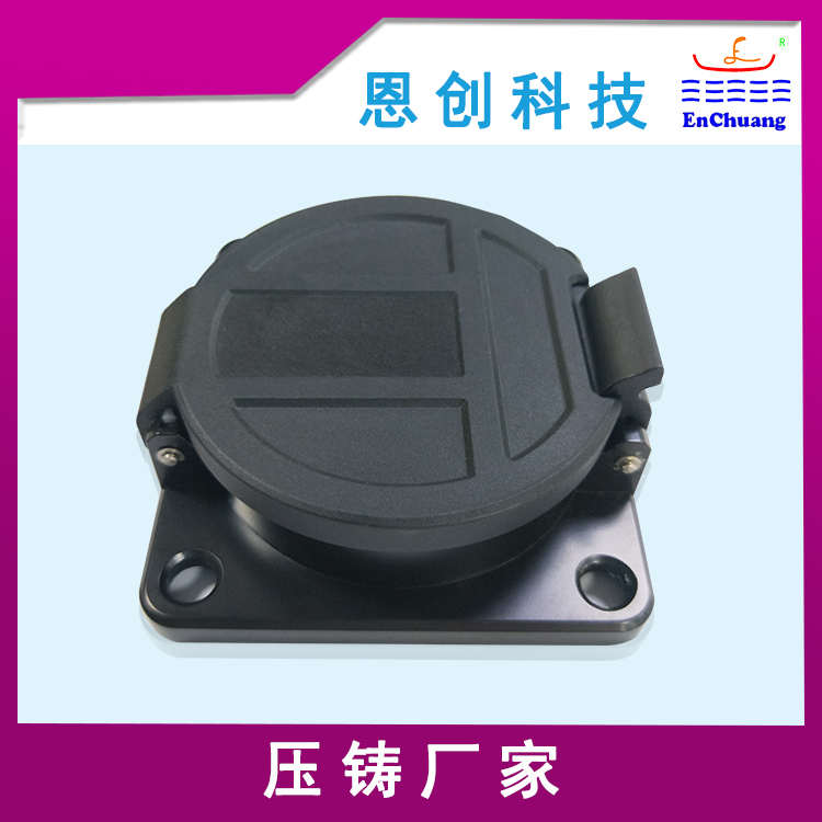 新能源充电枪座