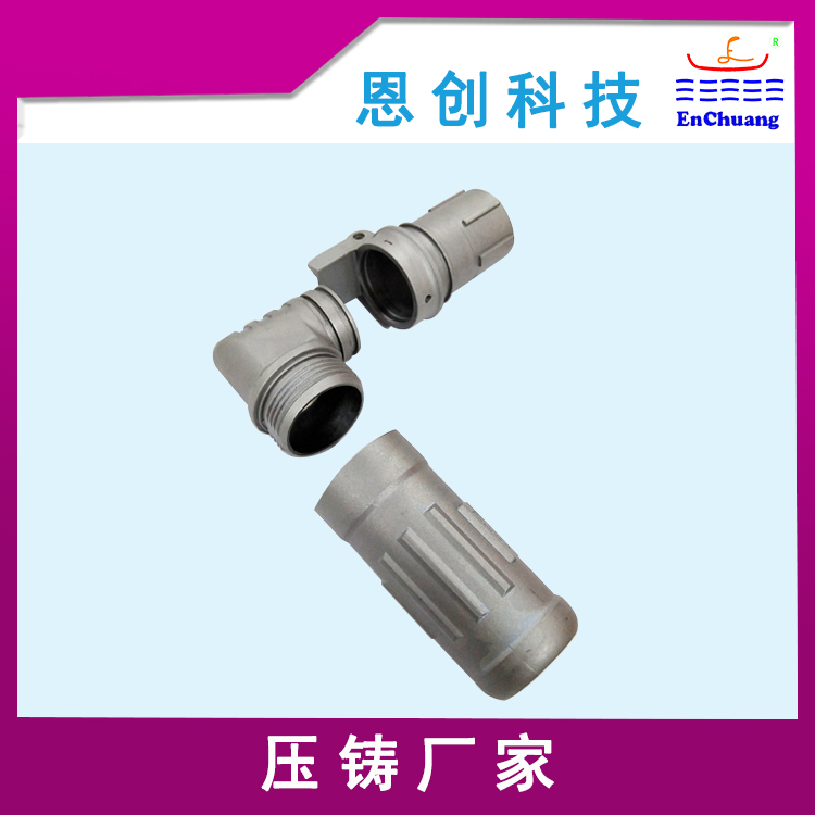 连接器外壳来图来样定制
