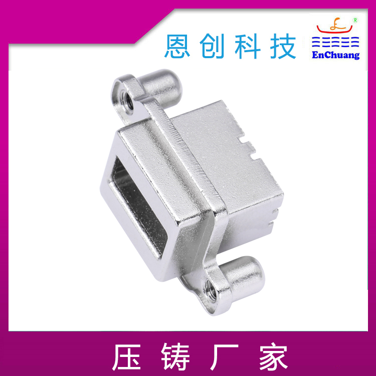 锌合金压铸