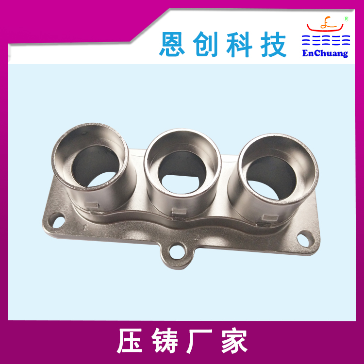 锌合金压铸