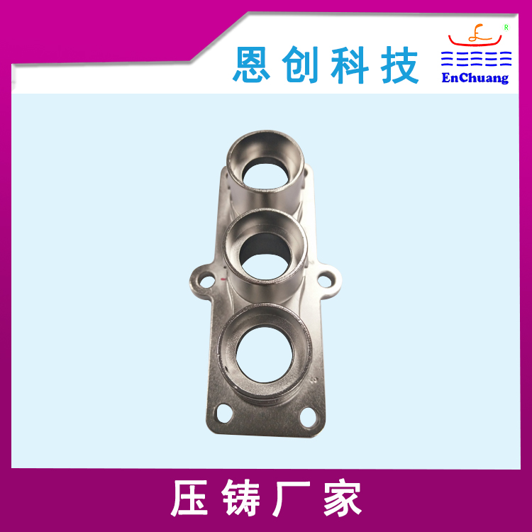 锌合金压铸