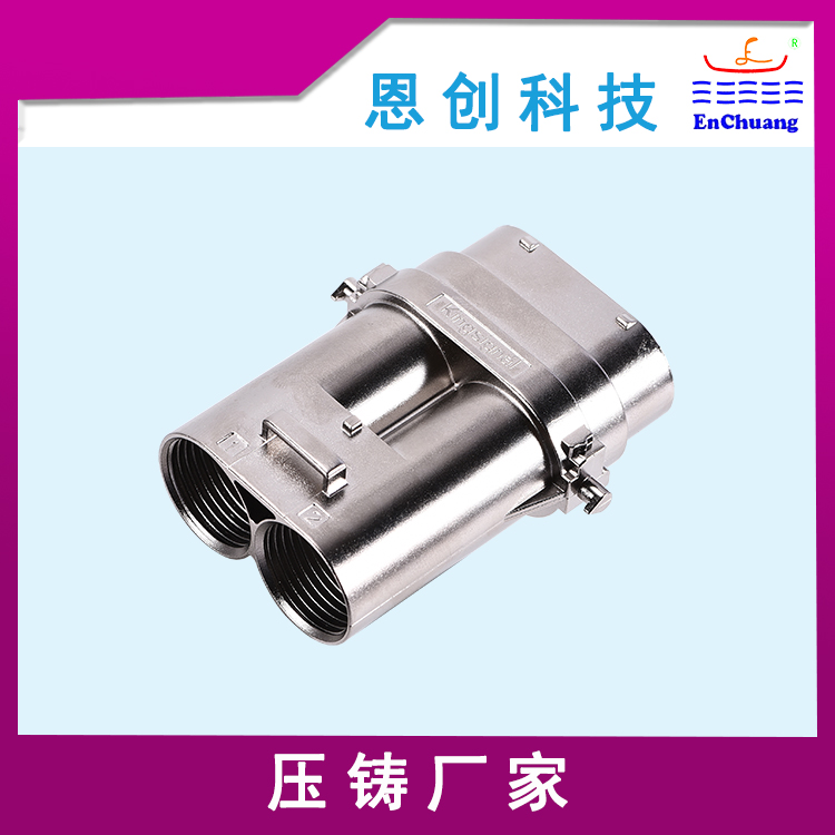 铝合金压铸