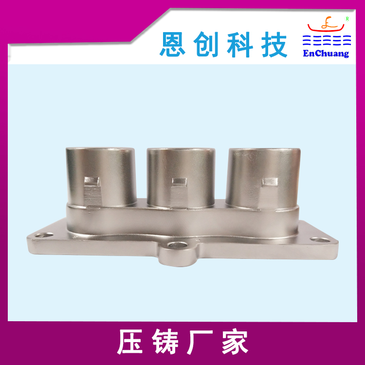 铝合金压铸