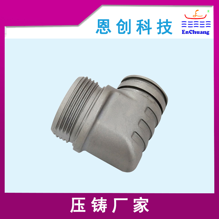锌合金压铸
