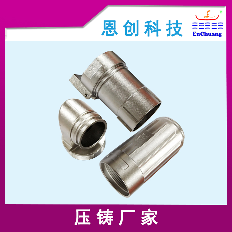铝合金压铸