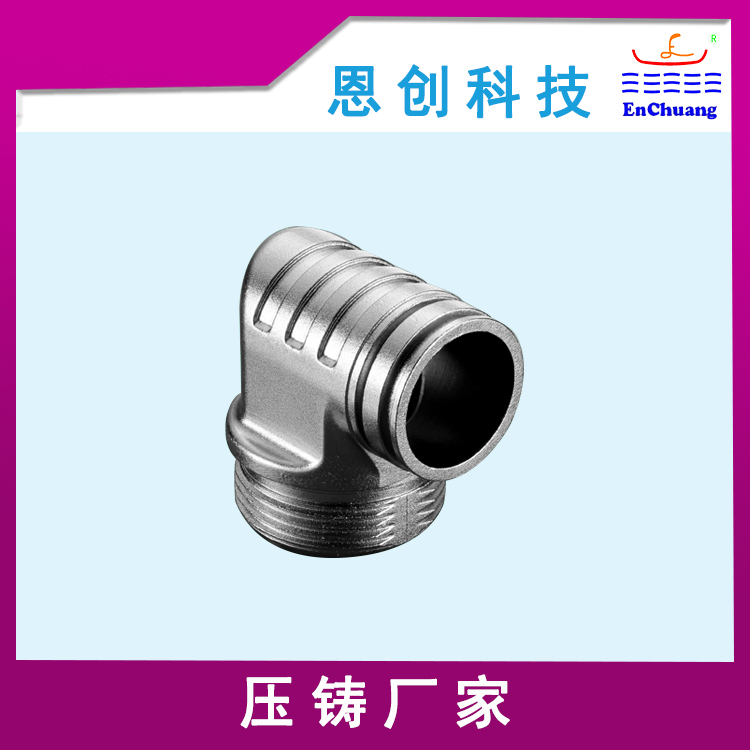 连接器外壳