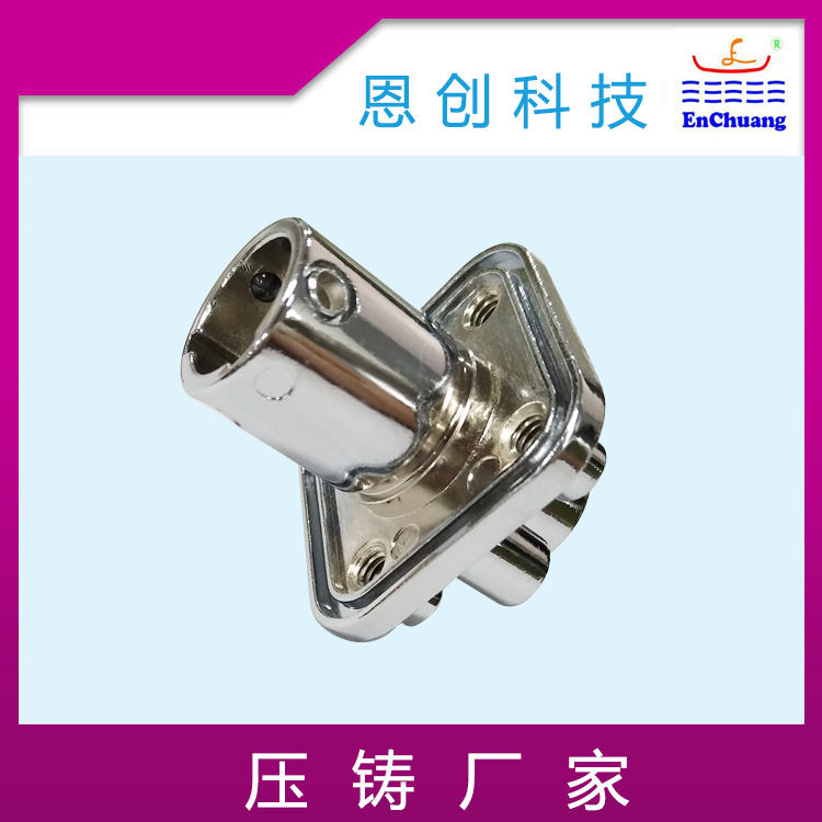 连接器外壳