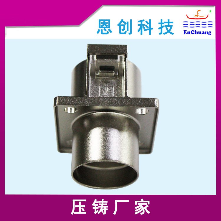 连接器外壳