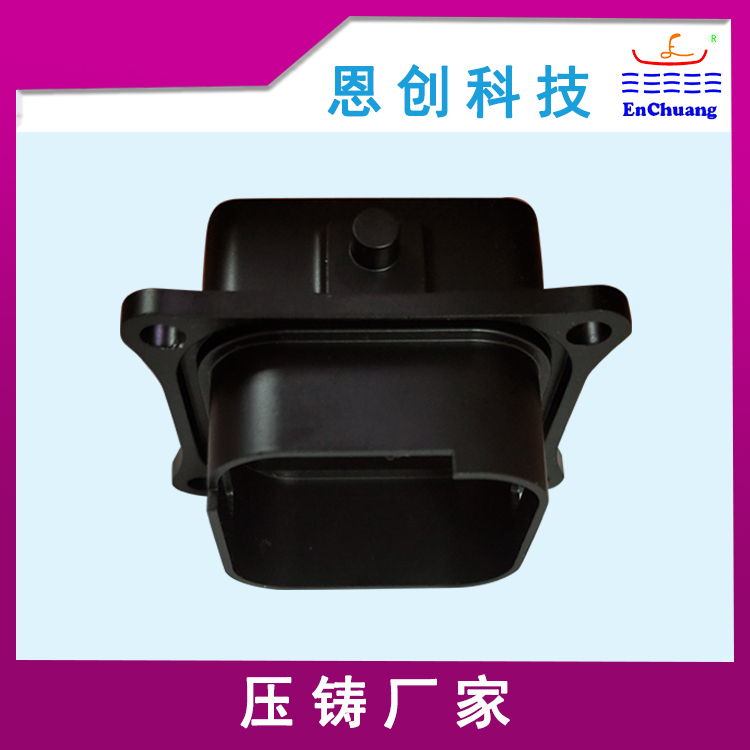 光纤连接器外壳
