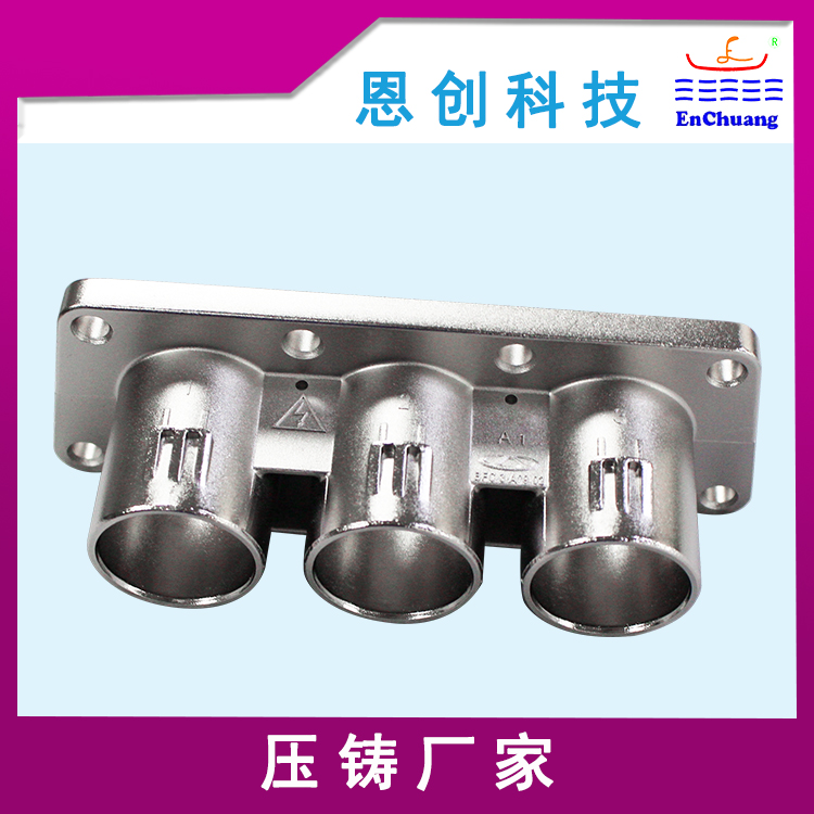 连接器外壳