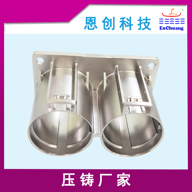 连接器外壳