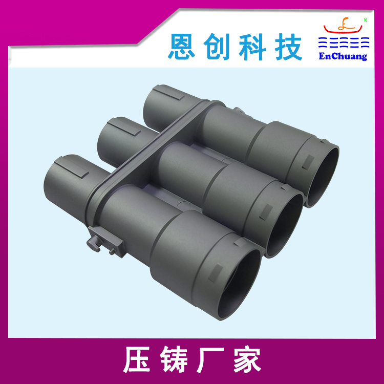 连接器外壳