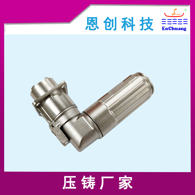 连接器外壳