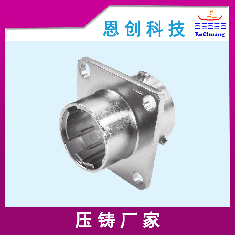 连接器外壳