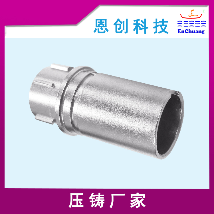 连接器外壳