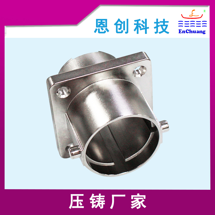 连接器外壳