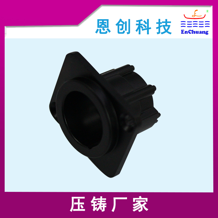 连接器外壳
