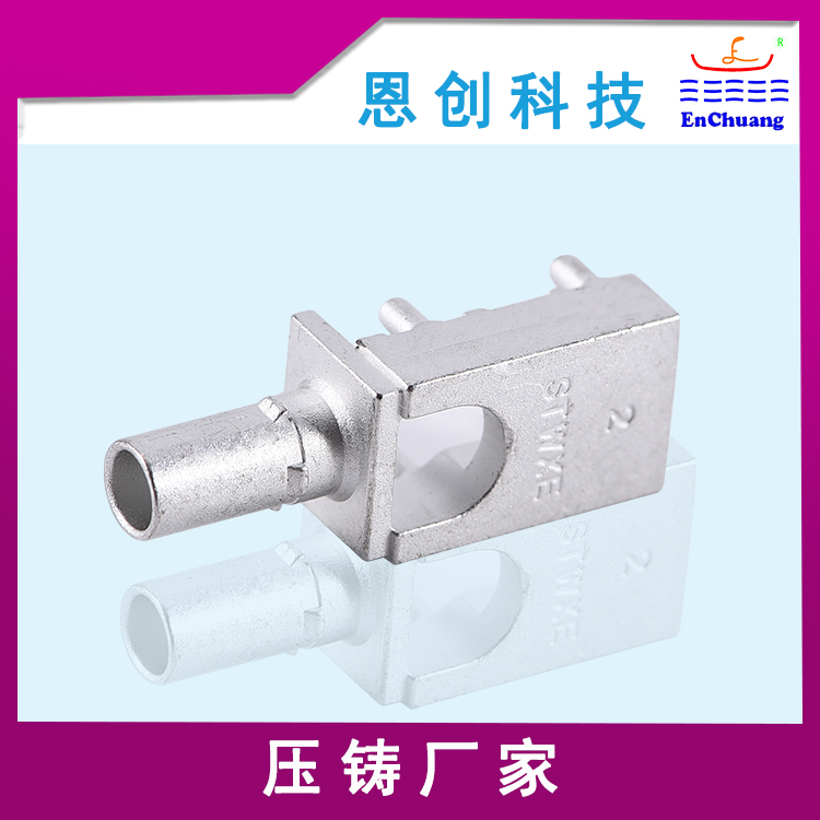 连接器外壳