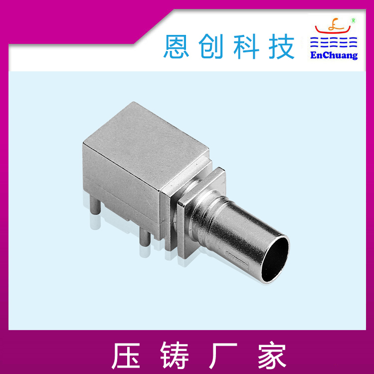 fakra连接器外壳