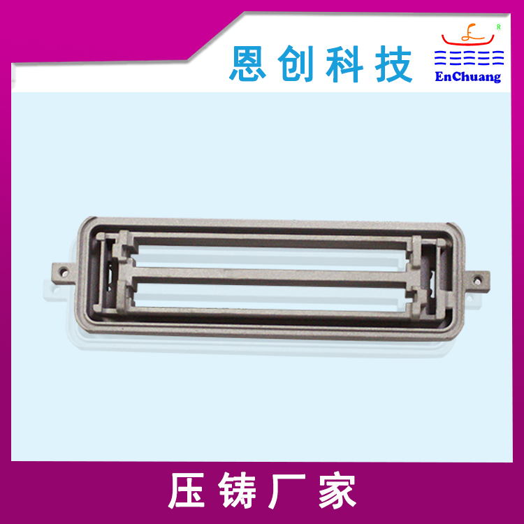 连接器外壳
