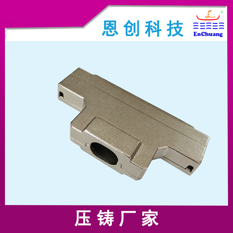 连接器外壳