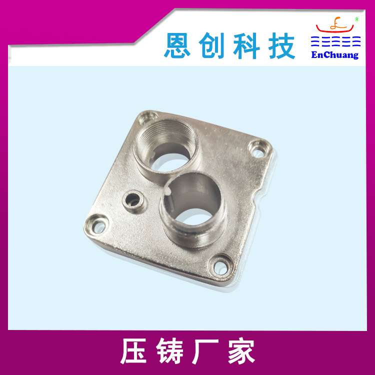 连接器外壳
