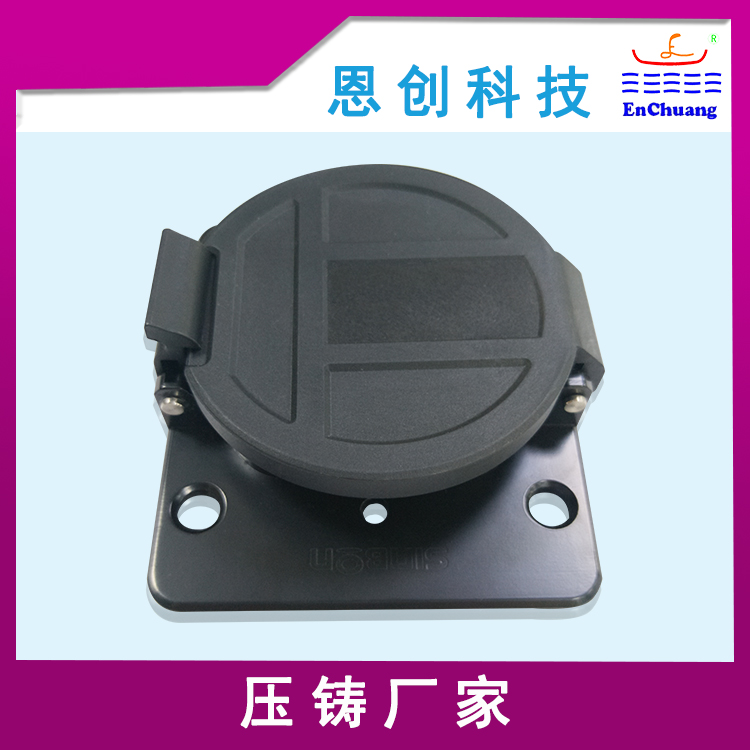 连接器外壳