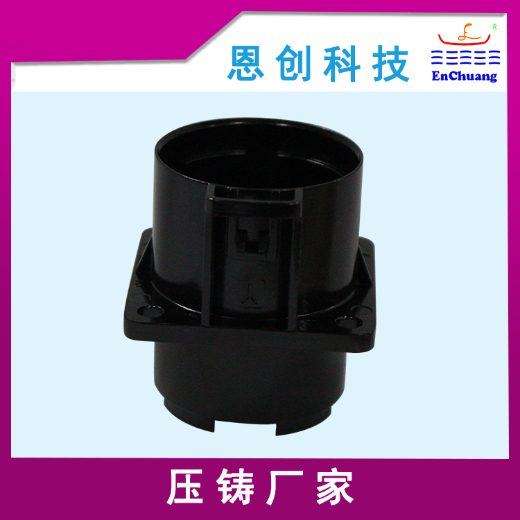 连接器外壳