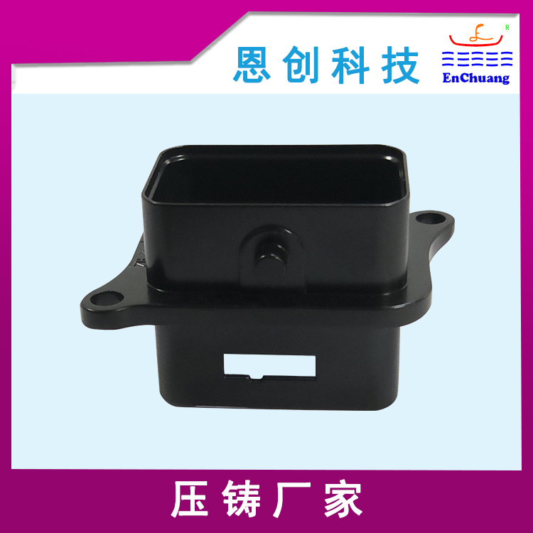 连接器外壳