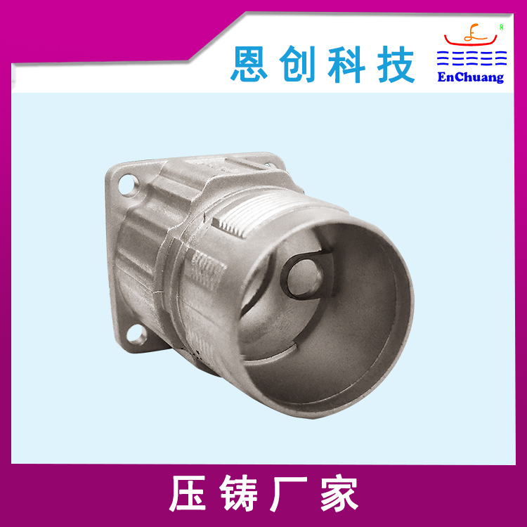 连接器外壳
