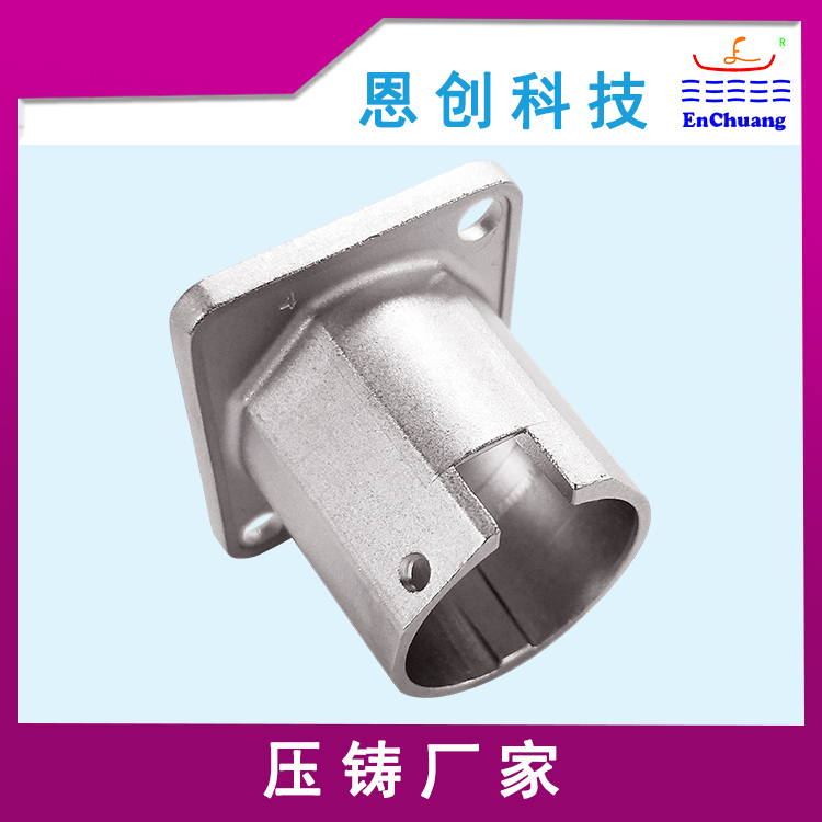 连接器外壳