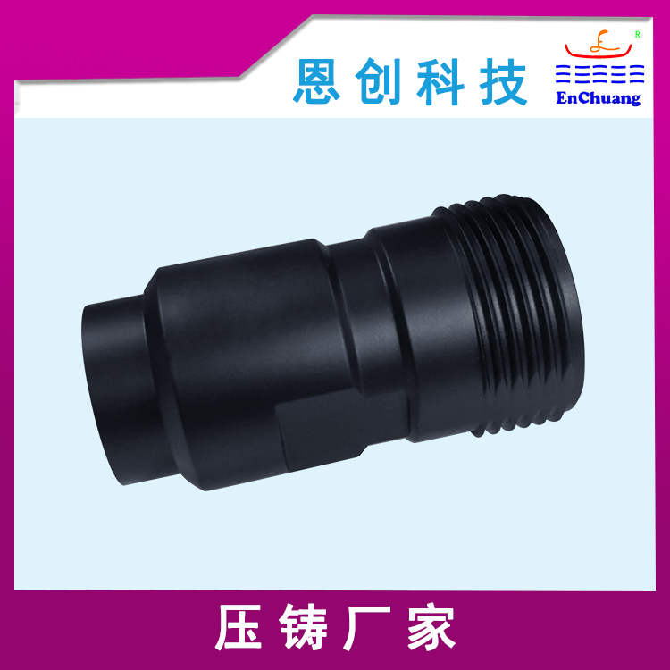 连接器外壳