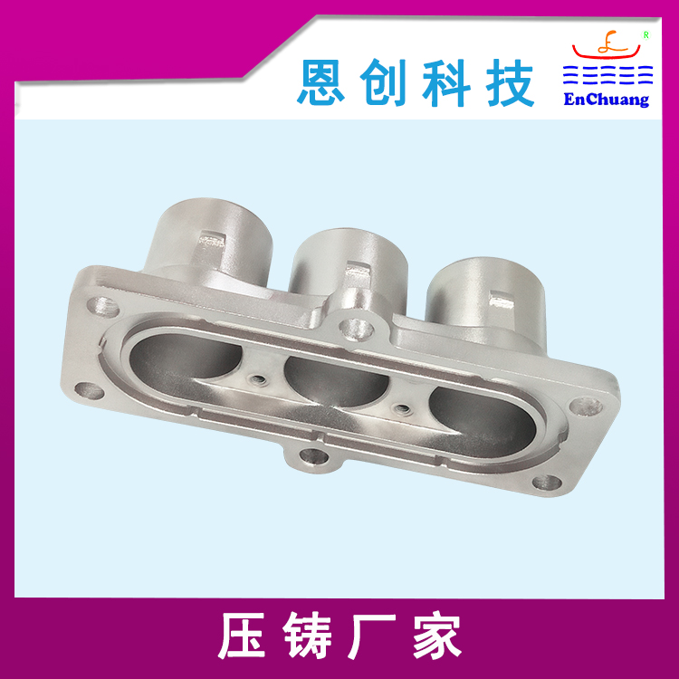 连接器外壳