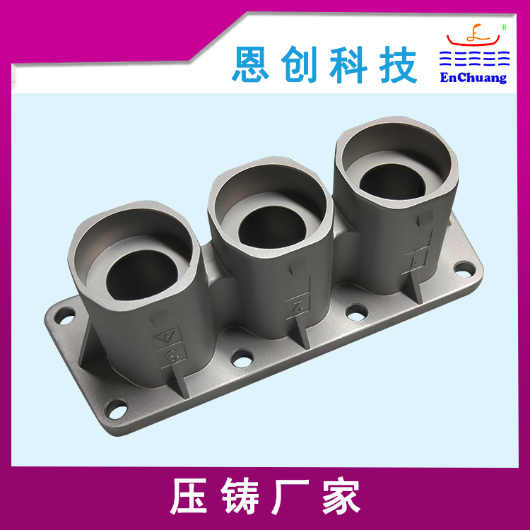 连接器外壳
